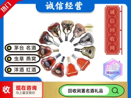 白云区回收XO
